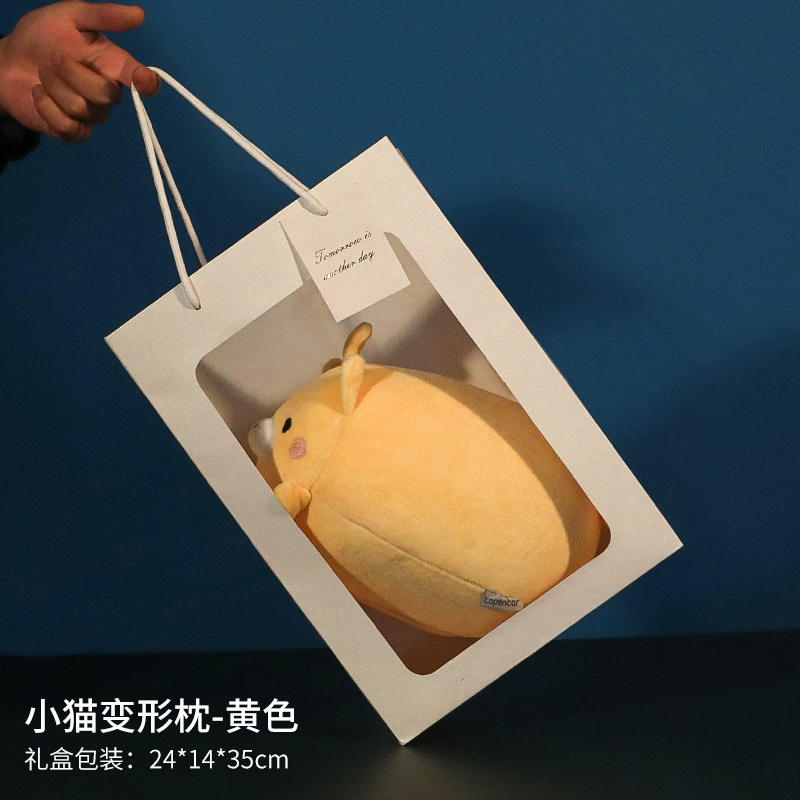 กล่องของขวัญแมวสีเหลือง