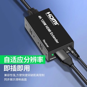 Extenseur HDMI 4K 120M CAT5/6 EDID DC5V Récepteur Émetteur - Product Image 2