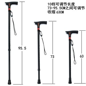 Bâton de marche multifonctionnel en platine avec lumière LED, alarme, radio, rétractable, intelligent, pour la randonnée en plein air, pour les personnes âgées - Product Image 4