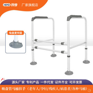 Toilet Handrail <b>Frame</b> LQX-050010 Anti-Slippery Drill-Free For Nursing Homes And Bathrooms - Product Image 4