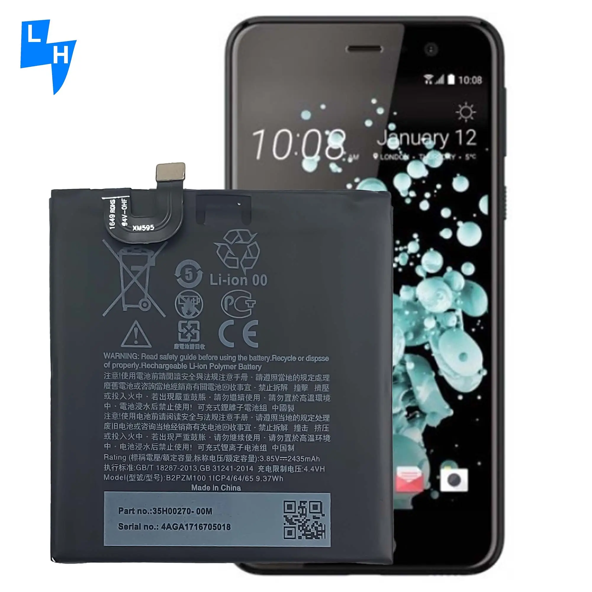 2435mAh B2PZM100 U-2U HTC U Playバッテリー用携帯電話バッテリー充電式バッテリー