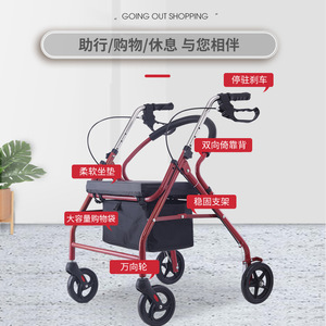 Andador de cuatro ruedas con asiento plegable, ayuda de movilidad portátil para personas mayores, para ir de compras y descansar - Product Image 1