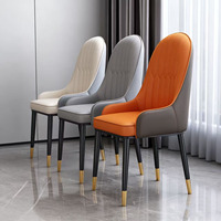 Chaise de salle à manger en cuir rembourrée, style nordique, luxe léger, moderne et minimaliste, tendance, avec dossier en acier, pour la maison et l'hôtel