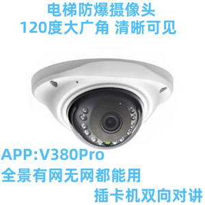 กล้องลิฟต์ HJSCCD Hongjin รุ่น HJ-DTV380Pro ขนาด 120 มม. x 60 มม. พร้อมช่องใส่การ์ดหน่วยความจำ ซูมคงที่ สำหรับกล้องวงจรปิด - Product Image 3