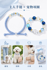 Collar para Mascotas con Cuentas de Cristal Trenzadas, Ajustable, de Cuero, para Perros y Gatos, con Hebilla de Metal - Product Image 5