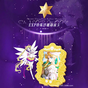 Cartes de collection Sailor Moon avec motifs perlés, personnages classiques, ensemble de cartes commémoratives, 3 styles - Product Image 5