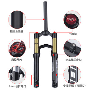 Horquilla Delantera para Bicicleta de Montaña Bolany de 20 Pulgadas con Suspensión de Aire y Control por Cable para Niños Unisex - Product Image 2