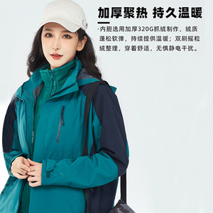 เสื้อแจ็คเก็ตปีนเขาแบบหนา กันลม กันน้ำ สำหรับทุกเพศ แบบสามในหนึ่ง  รับสั่งทำชุดทำงานพร้อมโลโก้ - Product Image 4