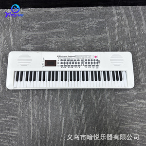 Teclado electrónico Yinyue de 61 teclas para principiantes, instrumento musical educativo, juguete para niños - Product Image 1