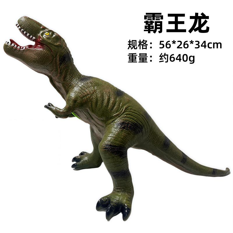 [Serie 60] Tiranosaurio Rex Caminante