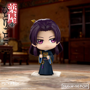 Figura de Anime Auténtica de Freckle Herbal Court Maid, Figuras Chibi de PVC, Caja Sorpresa, Muñecas Coleccionables de Moda, Originales - Product Image 5