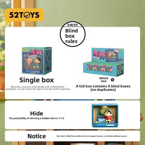 ของเล่น 52TOYS ใหม่ ชุดฟิกเกอร์เรโทรมินิทีวีซีรีส์ คราเอน ชินจัง แบบกล่องสุ่ม ของเล่นพลาสติกสุดฮิต ของสะสม ของขวัญ ของเล่นสำหรับเด็กอายุ 14 ปีขึ้นไป - Product Image 4