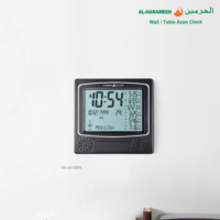 Jam Azan Muslim Berkualitas Tinggi dengan Layar LCD dan Pengingat Azan Makkah