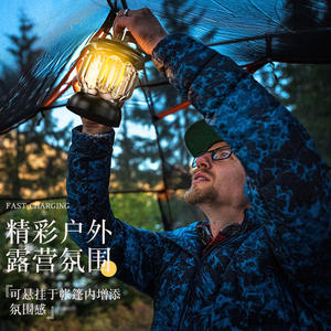 Lanterne de camping portable Tg Zp020, LED rechargeable, lumière blanche chaude pour tente, utilisation en extérieur - Product Image 1