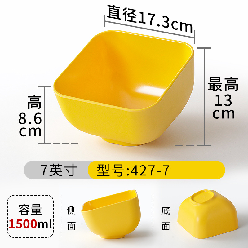 427-7 สีเหลือง [แพ็ค 10 ชิ้น]