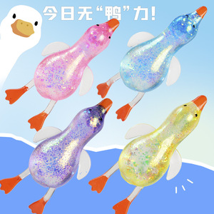 Juguetes para Apretar de Material TPE para Bebés y Niños Pequeños, Pato de Maltosa para Amasar, Bola Antiestrés de Rebote Lento con Forma de Ganso - Product Image 6