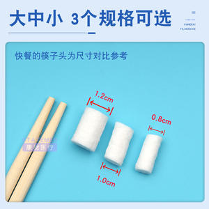 Rouleaux de coton médical Yada, petits, moyens, grands, blancs, à usage unique, pour les soins nasaux, à domicile, pour les enfants, pour arrêter les saignements du nez - Product Image 3