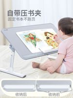 Support de livre pliable pour enfants, bureau de lecture, lit, table de lecture, support de livre réglable en hauteur pour enfants et adultes