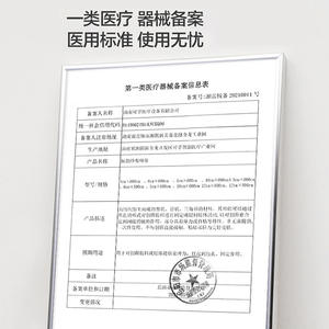 ผ้าก๊อซพันแผลแบบม้วนสีขาว ยี่ห้อโคฟู สำหรับห้ามเลือดและปฐมพยาบาล - Product Image 3