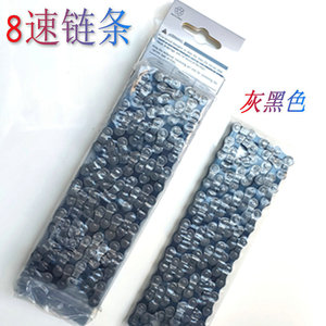 Cadena de Bicicleta de 8 Velocidades Gris-Negro IG51, Cadena Resistente para Bicicleta de Montaña - Product Image 1