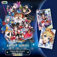 Tarjetas Coleccionables de la Serie Dream Stage de Mika Pikazo, Estilo Clásico de Animación, Autógrafos Limitados, Licencia Oficial, Venta al Por Mayor