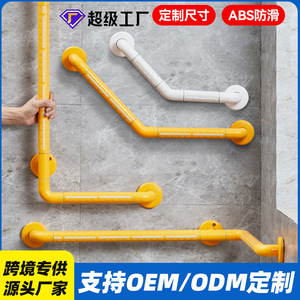 Pasamanos Antideslizantes Shunfu, Barras de Apoyo de Acero Inoxidable de 135 Grados para Baño, para Personas Mayores y con Discapacidad - Product Image 5