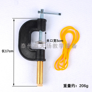 Mechanical Energy-Thermal Energy Conversion Demonstration Device J2254 High School <b>Physics</b> Energy Conservation and - Product Image 1