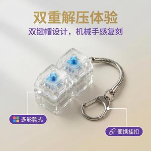 Juguete Transparente de PC con Botón Mecánico Luminoso para Aliviar el Estrés y la Emoción, para Edades de 8 a 13 Años, Unisex, Regalo de Descompresión - Product Image 4