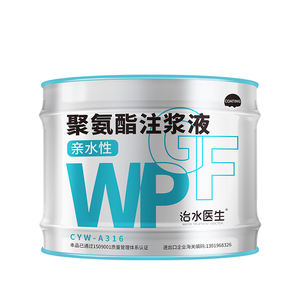 Sửa chữa rò rỉ trong bê tông tấm flecible kỵ nước Polyurethane vữa cắm đại lý PU bọt phun vữa - Product Image 2