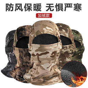 Máscara de Ciclismo Yanlong, Protección Facial Completa, Transpirable, de Seda de Hielo para Verano, Camuflaje, Protección Solar, Unisex para Exteriores - Product Image 3