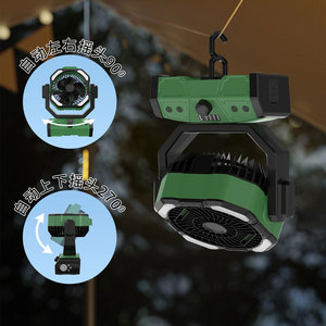 Ventilador USB portátil para exteriores de 30000 mAh con control remoto para iluminación de tiendas de campaña y pesca - Product Image 2