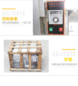 Freidora de Churro ampliamente eléctrica de diseño especial, freidora tostada, freidora de pollo frito - Product Image 6