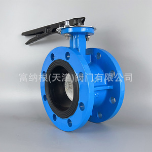 D341X-16Q Butterfly Valve Ductile Iron Flange Manual DN50 Water Normal Temperature - Product Image 2