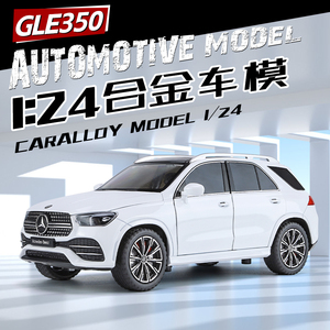 Modellino Auto SUV <span class=keywords><strong>Mercedes</strong></span> GLE350 in Scala 1:24 con Suoni e Luci, Funzione Pull-back e Sterzo, Giocattolo per Bambini - Product Image 2