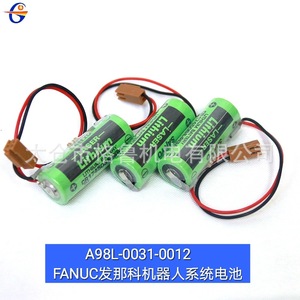 Batterie rechargeable pour système robotique FANUC A98L-0031-0012, pour usage industriel - Product Image 4