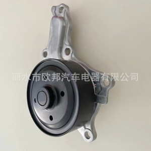 Conjunto de bomba de agua 16100-39515 para Toyota Highlander 2.7L Camry 2.5L 2009-2016, pieza de repuesto nueva plateada - Product Image 4
