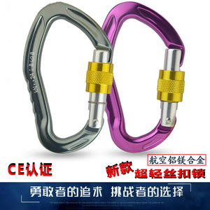 Mosquetón de Escalada con Cierre de Rosca, Capacidad de 10 kg, para Equipo de Escalada en Roca y Montañismo - Product Image 4