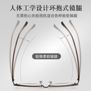 Nouvelles lunettes de style professionnel, monture rectangulaire demi-cerclée, ultra-légères, monture TR, modèle 98328, montures de lunettes unisexes - Product Image 2