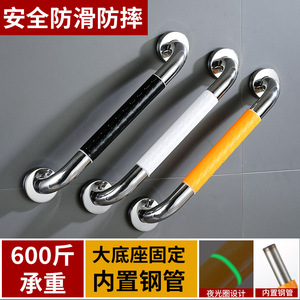 Barre d'appui de sécurité pour salle de bain Li Zhisheng en acier inoxydable 110 mm, antidérapante, design moderne pour installation dans les toilettes et la douche - Product Image 2