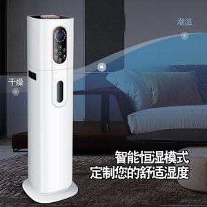 Floor Standing <b>Humidifier</b> 6.1-10L Hot Mist Function Quiet Operation For Bedroom Home Use - Product Image 2