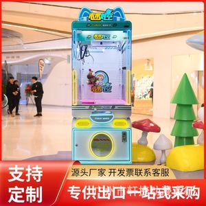 Juegos de Arcade al por Mayor, Salas de Juegos, Máquinas de Arcade Comerciales que Funcionan con Monedas, Máquinas Tragamonedas para Niños - Product Image 6