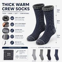 Chaussettes pour hommes en molleton épais et chaud pour l'hiver, style sport, douces, avec logo personnalisé OEM, en stock, avec talon et bout renforcés