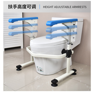 Barra de apoyo para inodoro, diseño moderno azul y blanco, con reposabrazos ajustables para la seguridad de personas mayores en el baño. - Product Image 4