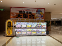 Machine à œufs surprise, machine de divertissement pour grands centres commerciaux, jouet tendance de type boîte mystère