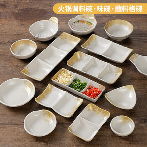 Triple Compartment Dipping <b>Sauce</b> Dish Rectangle Commercial Use For Hotel Restaurant Food WKP004 - Product Image 2