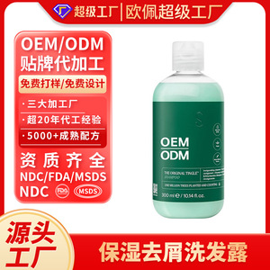 OEM ODM Le Shampooing Original Tingle 300ml Nettoyant Revitalisant Tous Types de Cheveux - Product Image 3