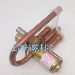 Vanne quatre voies Mihana SHF 4H 23 7H 34 9H 35U 11H 45 pour système de climatisation et de réfrigération à commande électronique basse température - Product Image 2