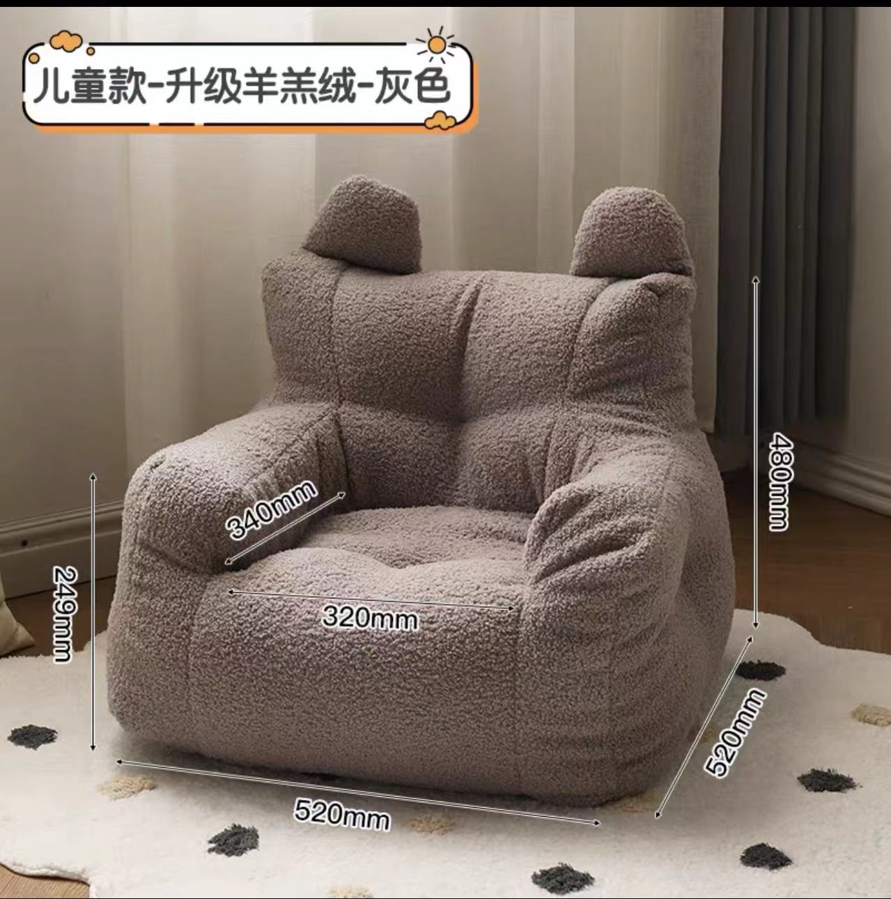 Lamb's wool children's [gray]