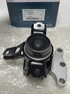 ยางรองแท่นเครื่อง IVAN ZONEKO พรีเมียม ทนทาน แท้ศูนย์ รุ่น 1161050M30 ประสิทธิภาพสูง สำหรับรถยนต์ซูซูกิ แกรนด์ วีทาร่า - Product Image 2