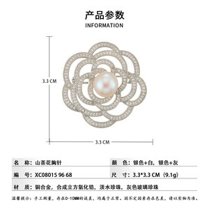 Camellia Brooch Freshwater Pearl Zircon Inlay Copper Alloy Women's <b>Wedding</b> Fashion <b>Accessory</b> - Product Image 3